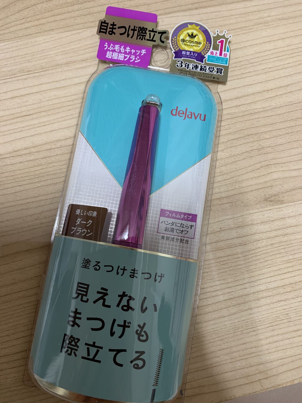 「塗るつけまつげ」自まつげ際立てタイプ/デジャヴュ/マスカラを使ったクチコミ（1枚目）