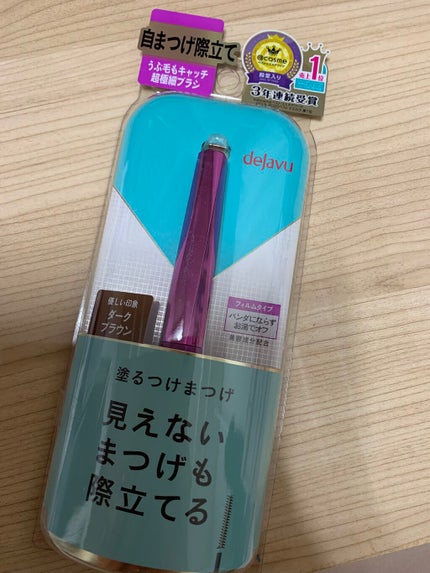 「塗るつけまつげ」自まつげ際立てタイプ/デジャヴュ/マスカラを使ったクチコミ(1枚目)