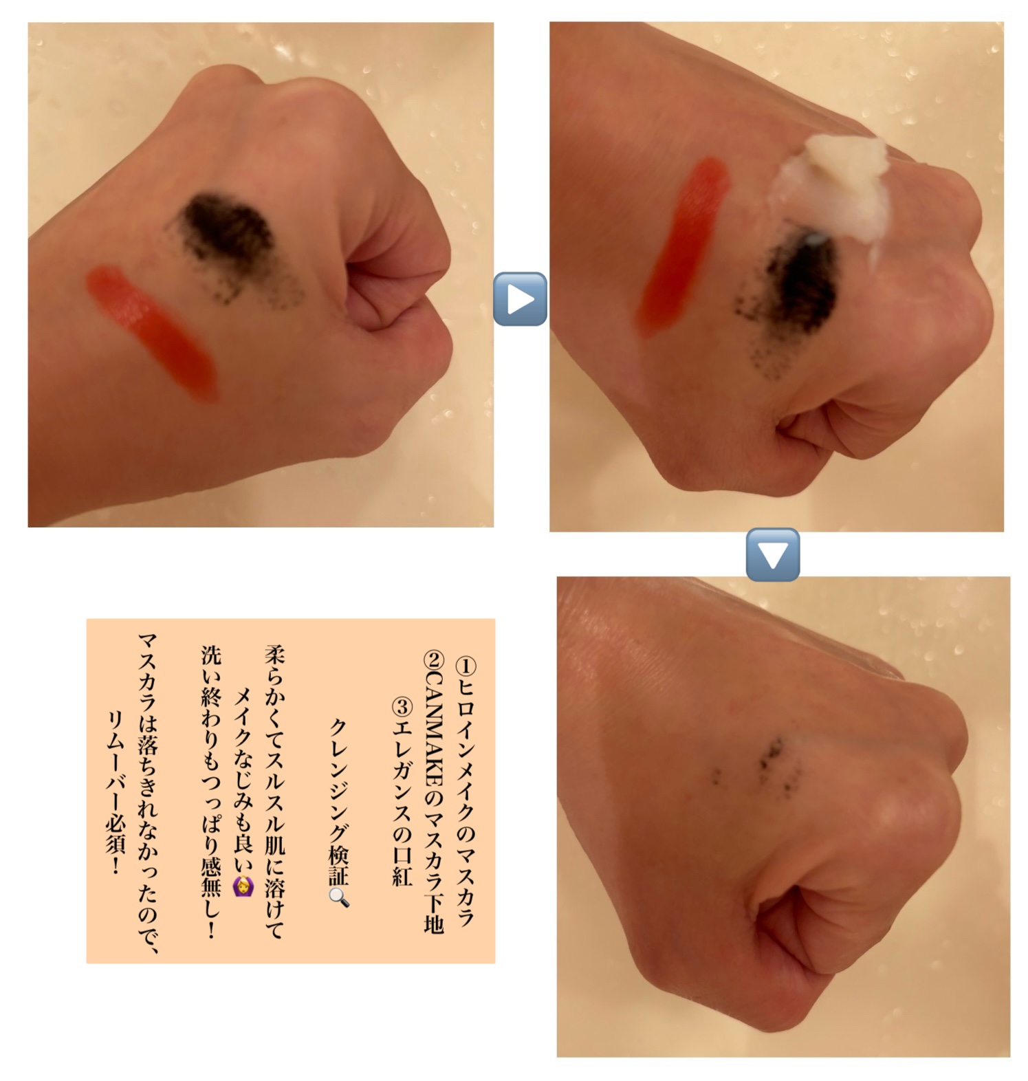 スムースクレンジングバーム/PERFECT ONE  FOCUS/クレンジングバームを使ったクチコミ（2枚目）