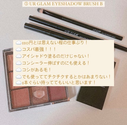 UR GLAM BLOOMING EYE COLOR PALETTE/U R GLAM/アイシャドウパレットを使ったクチコミ(7枚目)