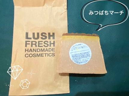 みつばちマーチ/ラッシュ/ボディ石鹸を使ったクチコミ(1枚目)