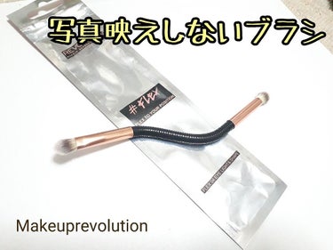 Flex 04 Eye Light and Shade Brush/MAKEUP REVOLUTION/メイクブラシを使ったクチコミ（1枚目）