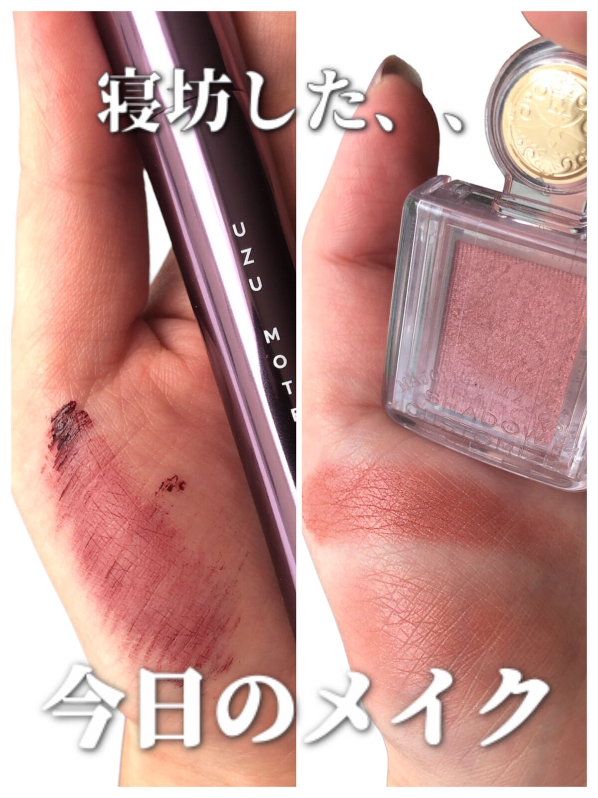 シャドーカスタマイズ/MAJOLICA MAJORCA/単色アイシャドウを使ったクチコミ（1枚目）