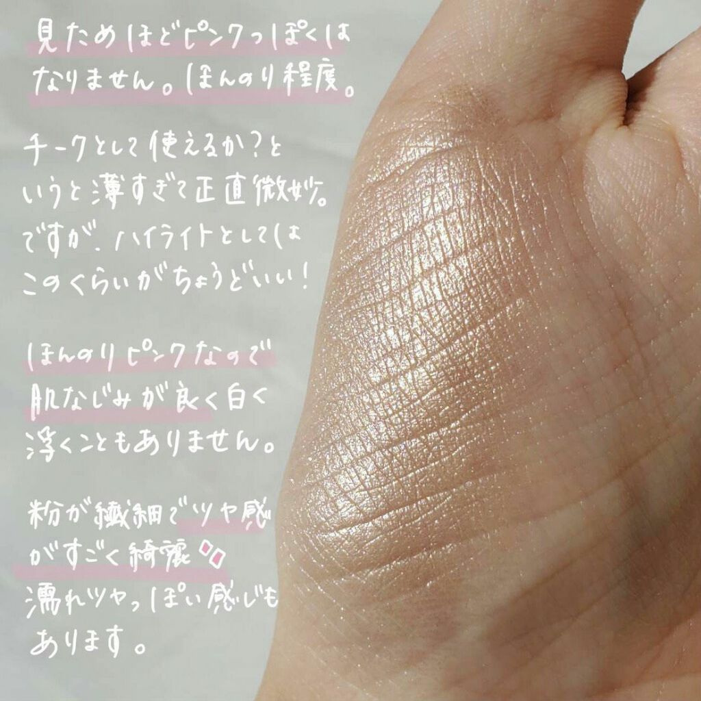 ハイライティング パウダー/BOBBI BROWN/パウダーハイライトを使ったクチコミ(3枚目)