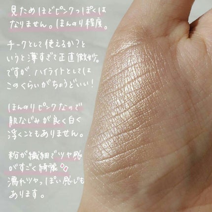 ハイライティング パウダー/BOBBI BROWN/パウダーハイライトを使ったクチコミ(3枚目)