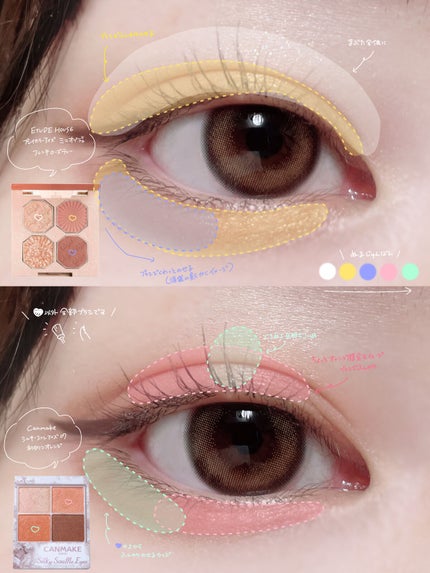 シルキースフレアイズ/キャンメイク/アイシャドウパレットを使ったクチコミ(2枚目)