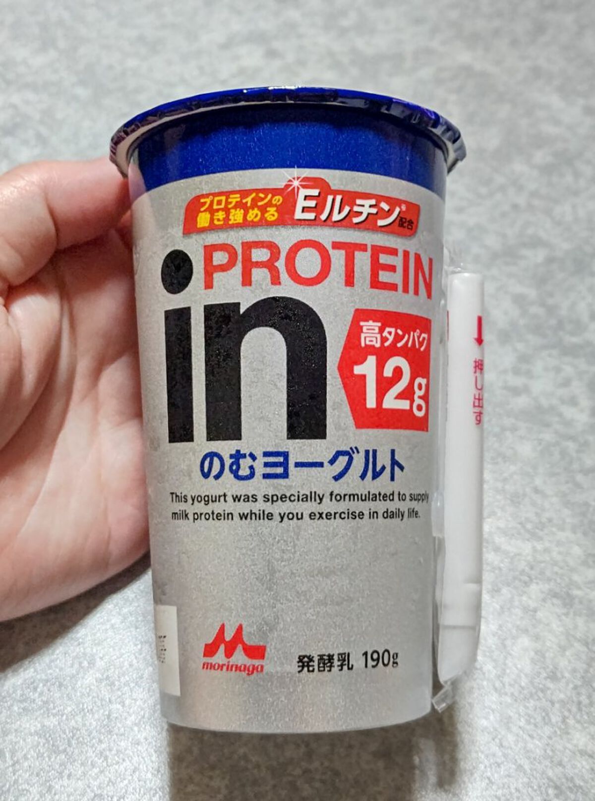 in PROTEIN のむヨーグルト/森永乳業/飲むヨーグルトを使ったクチコミ（1枚目）