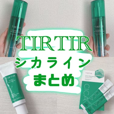 シカリニューイングスリーピングマスク/TIRTIR(ティルティル)/フェイスクリームを使ったクチコミ（1枚目）