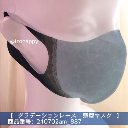 maSOUQ/プラザ/マスクを使ったクチコミ(4枚目)