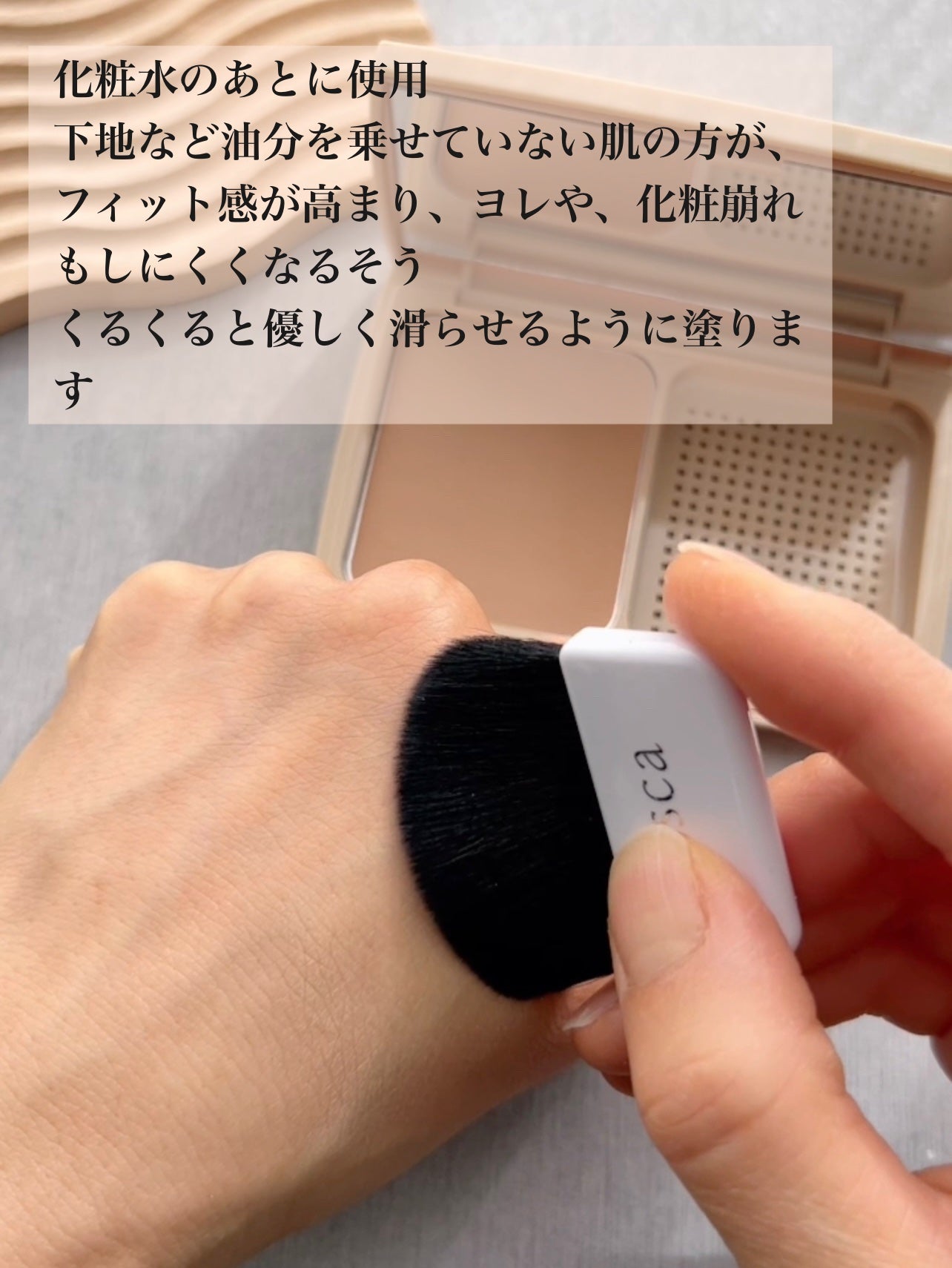 ピクジェリークセラムパウダリーBB-SP/Pesca(ペスカ)/パウダーファンデーションを使ったクチコミ(5枚目)