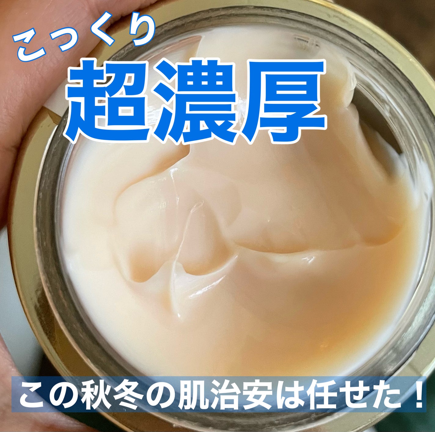 バイタルパーフェクション UL ファーミング クリーム/SHISEIDO/フェイスクリームを使ったクチコミ(2枚目)