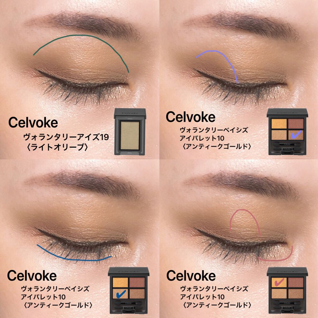 セルヴォーク インディケイトアイブロウパウダー/Celvoke/パウダーアイブロウを使ったクチコミ（1枚目）