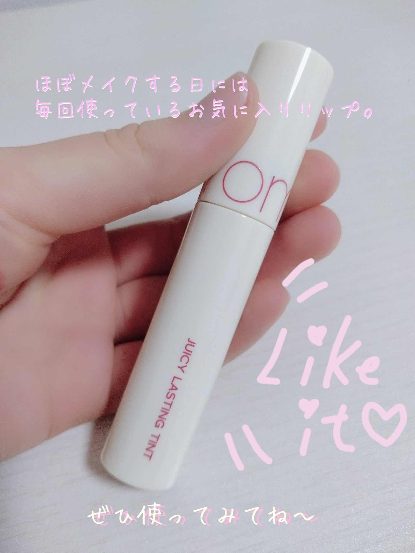 ジューシーラスティングティント/rom&nd/リップティントを使ったクチコミ(7枚目)