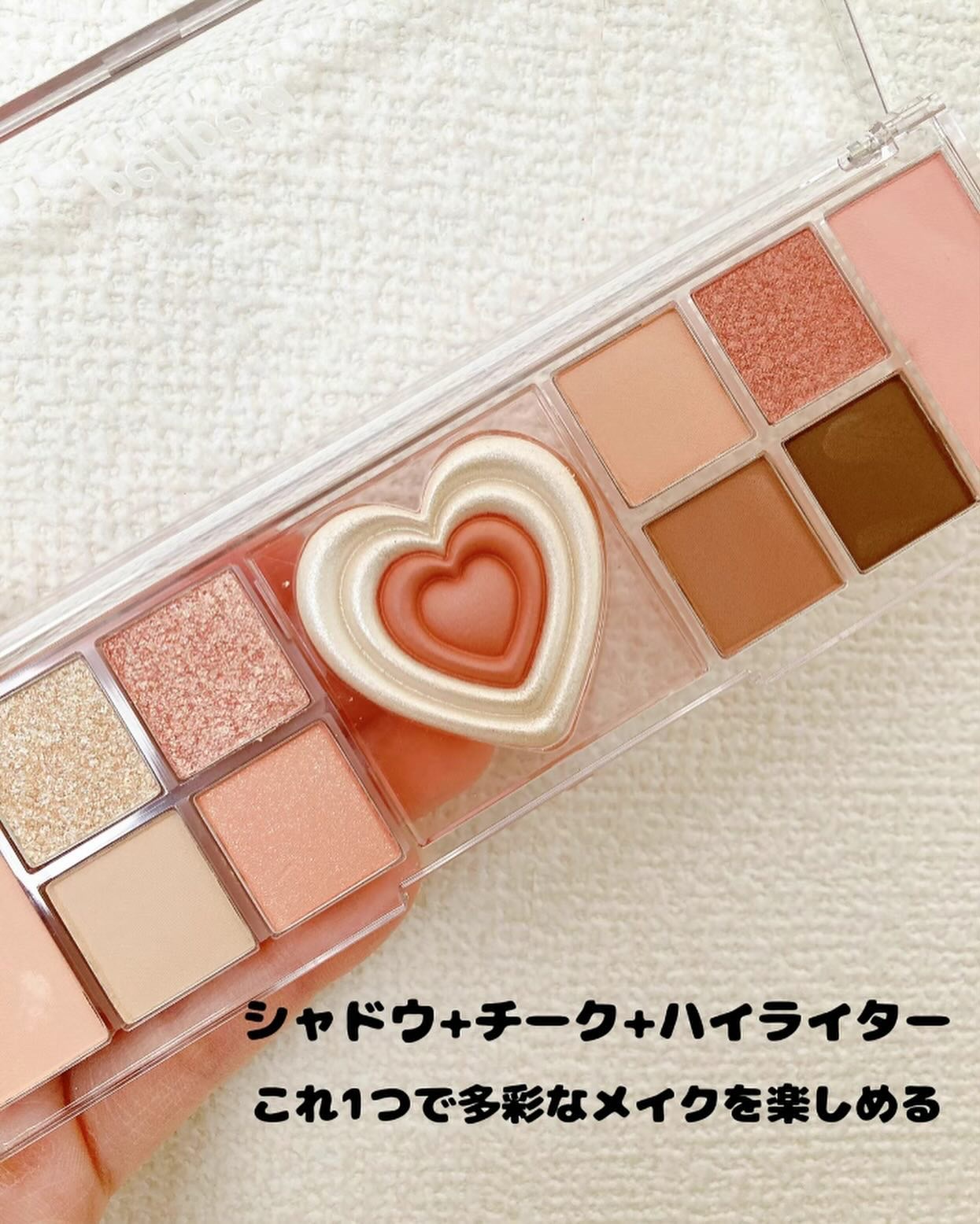 オールテイクムードライクパレット 02 ピーチ ヘブン(PEACH HEAVEN)/PERIPERA/アイシャドウパレットを使ったクチコミ（3枚目）