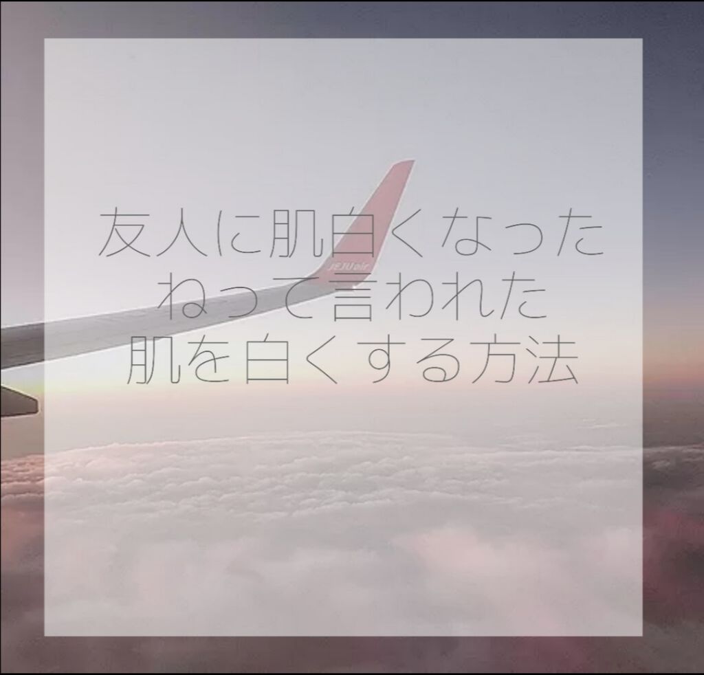 ハトムギ化粧水(ナチュリエ スキンコンディショナー R )/ナチュリエ/化粧水を使ったクチコミ(1枚目)