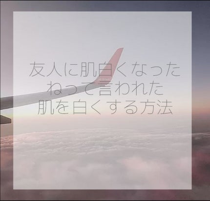 ハトムギ化粧水(ナチュリエ スキンコンディショナー R )/ナチュリエ/化粧水を使ったクチコミ(1枚目)