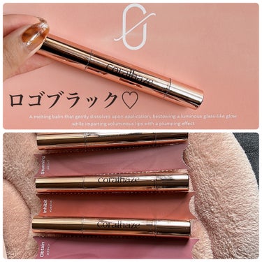 Volumizing Lip Fondue/CORALHAZE/リップケア・リップクリームを使ったクチコミ（2枚目）