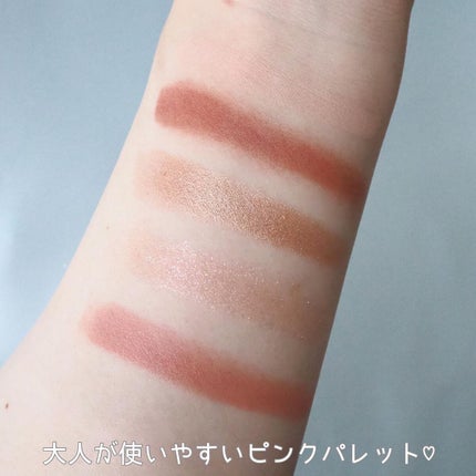 レ ベージュ パレット ルガール/CHANEL/アイシャドウパレットを使ったクチコミ(3枚目)