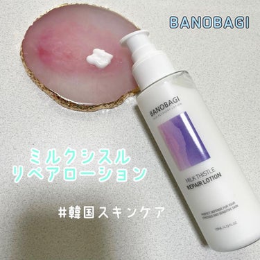 ミルクシスル リペアローション/BANOBAGI/乳液を使ったクチコミ（1枚目）