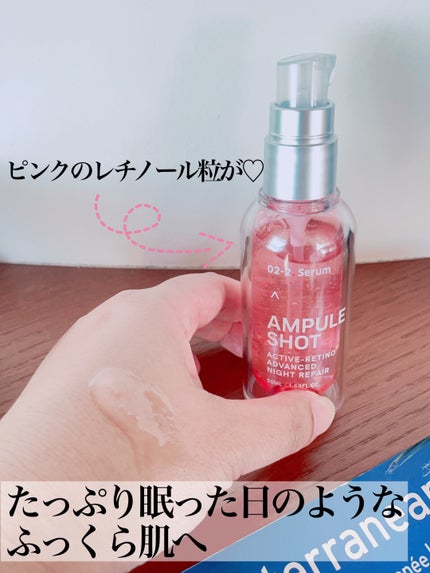 アクティブレチノ ナイトトリートメント ローション/AMPULE SHOT/化粧水を使ったクチコミ(3枚目)