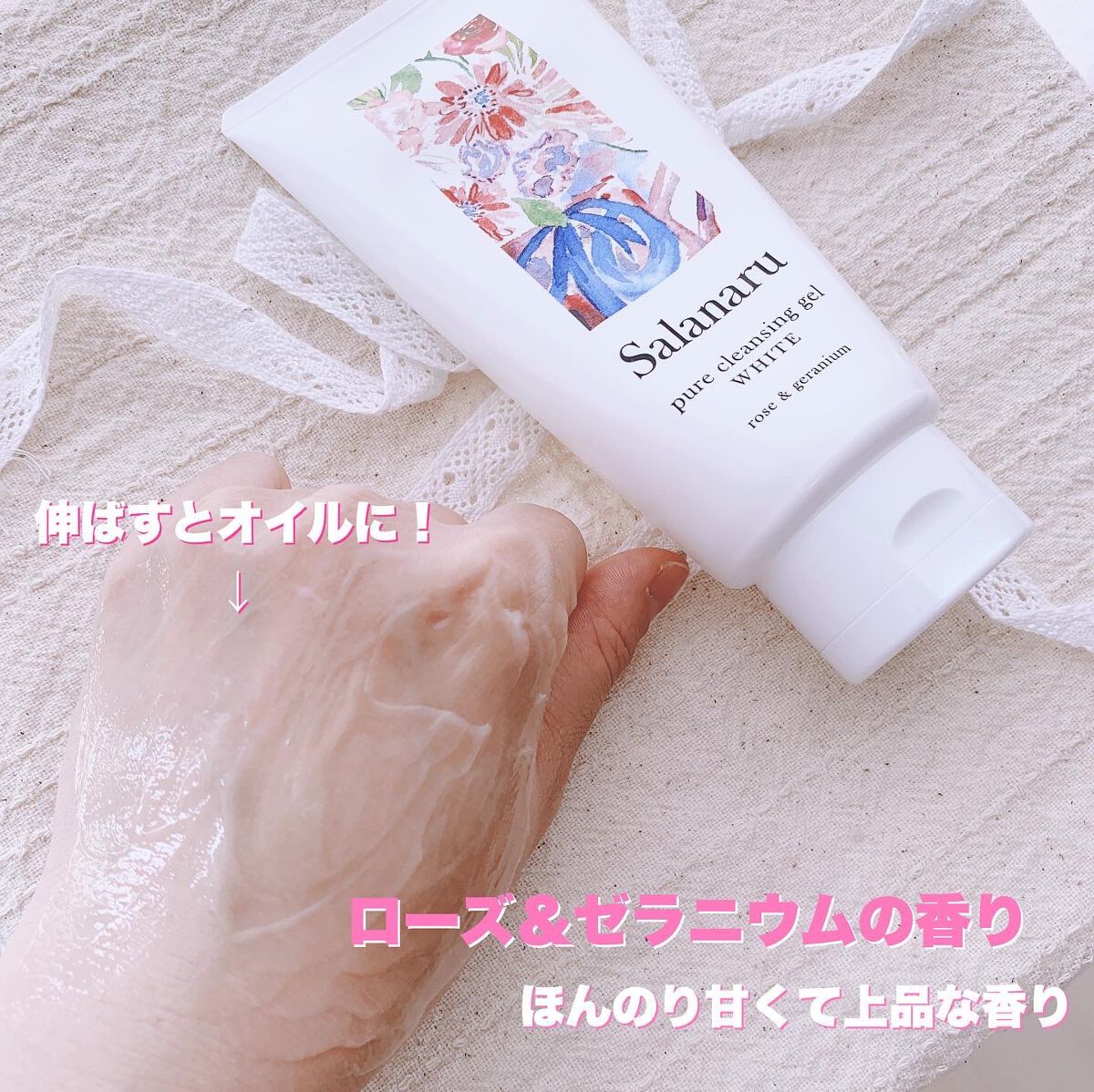 を使ったクチコミ（3枚目）