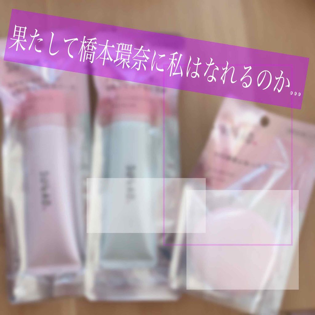 エアーフィット CCクリーム/SUGAO®/CCクリームを使ったクチコミ（1枚目）