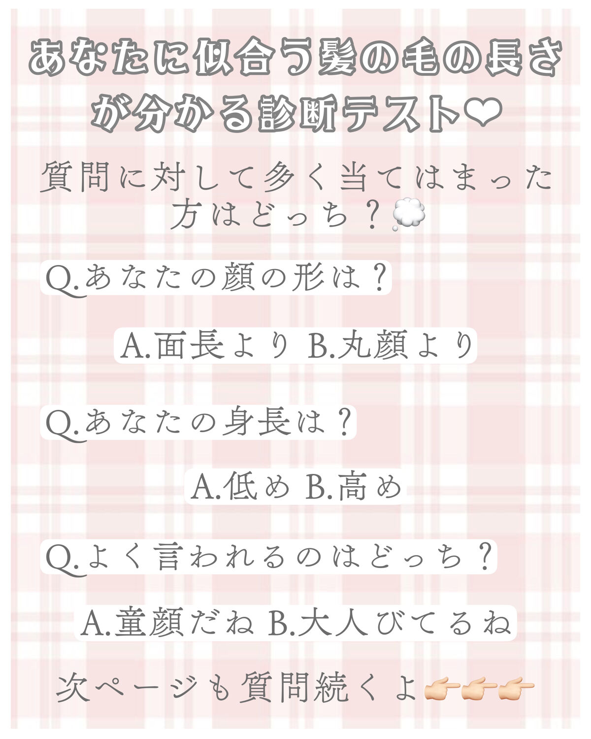 ストレートヘアアイロン/SALONIA/ストレートアイロンを使ったクチコミ（2枚目）