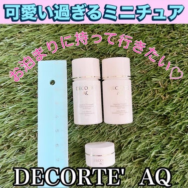 AQ アブソリュート エマルジョン マイクロラディアンス Ⅱ/DECORTÉ/乳液を使ったクチコミ（1枚目）