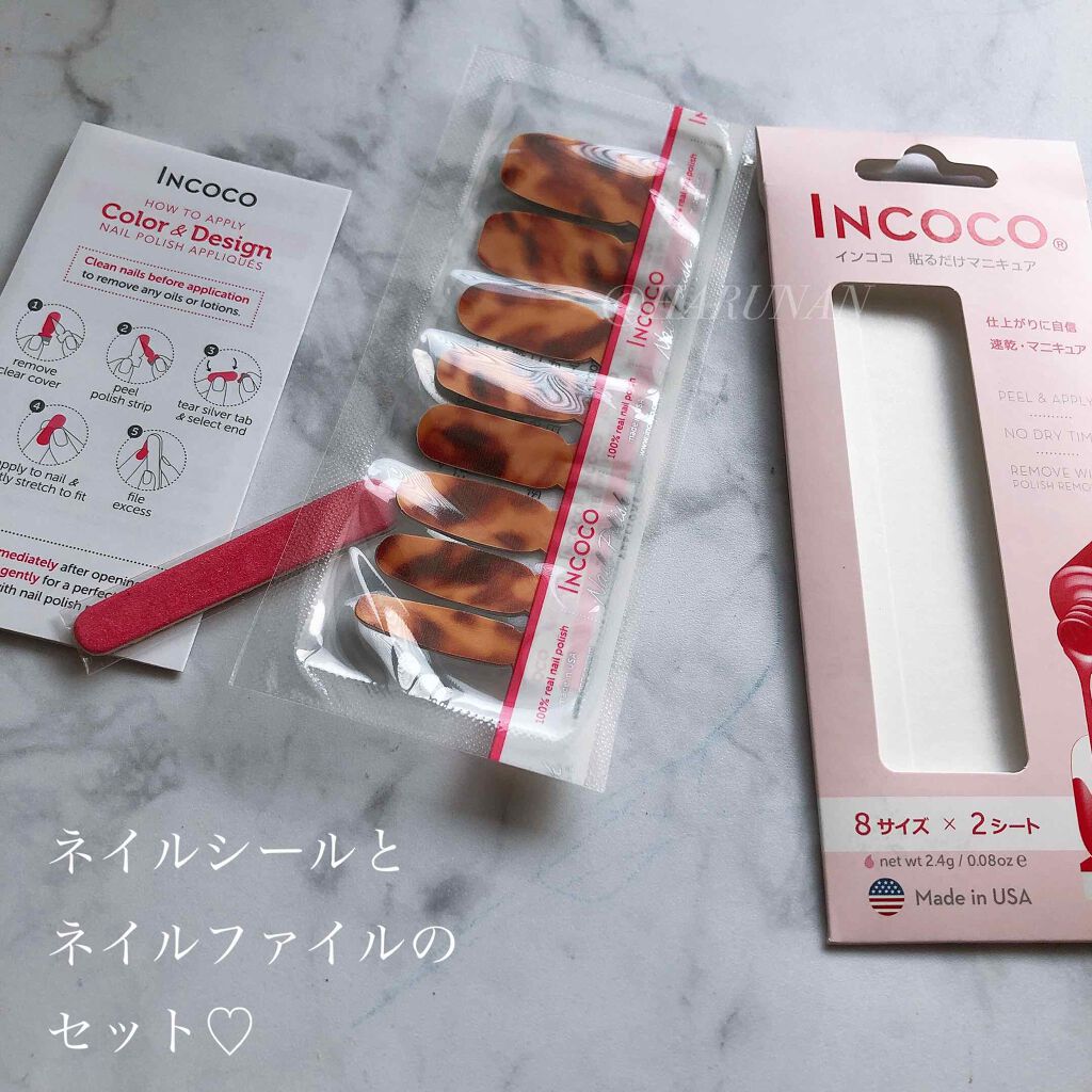 INCOCO インココ  マニキュアシート/インココ/ネイルシールを使ったクチコミ（2枚目）