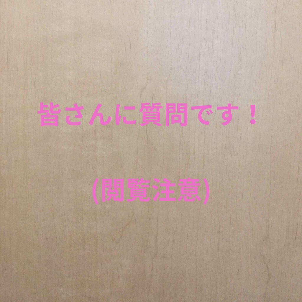 ハトムギ化粧水(ナチュリエ スキンコンディショナー R )/ナチュリエ/化粧水を使ったクチコミ（1枚目）