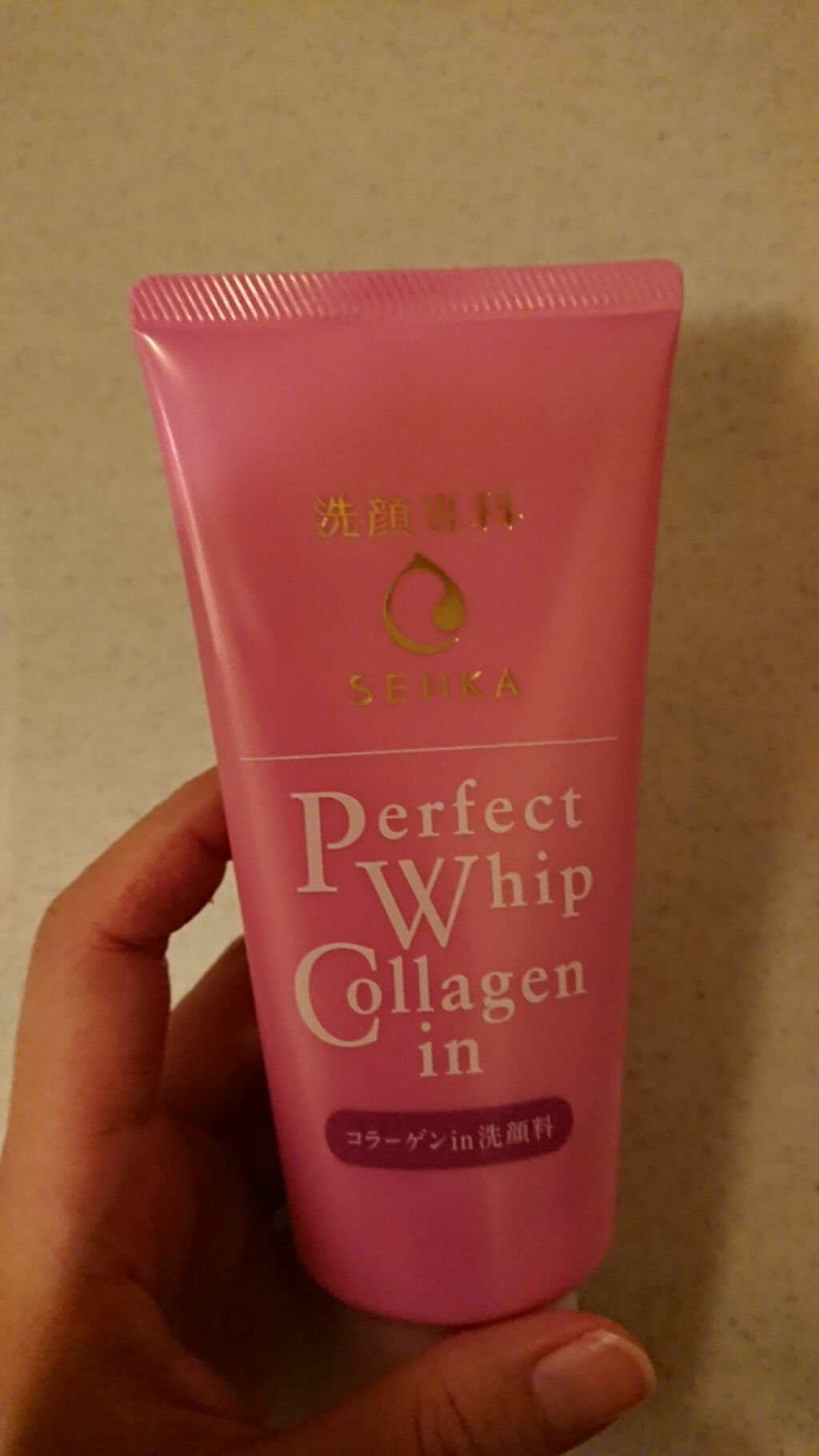 パーフェクトホイップ コラーゲンin/SENKA(専科)/洗顔フォームを使ったクチコミ(1枚目)
