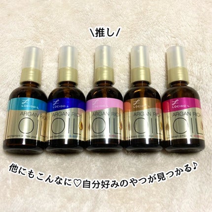 オイルトリートメント #EXヘアオイル/ルシードエル/ヘアオイルを使ったクチコミ(8枚目)