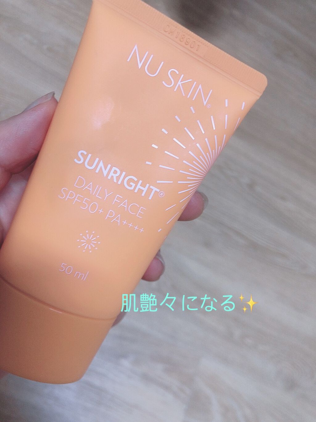 を使ったクチコミ（1枚目）