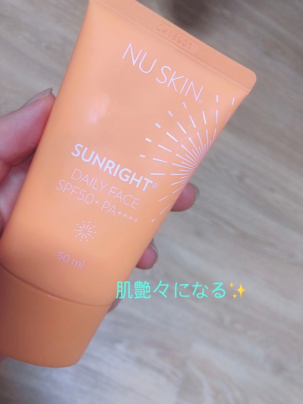 20代からエイジングケア♡♡ on LIPS 「この日焼け止めほんと感動しました!!私が追い求めていた塗ったら..」(1枚目)