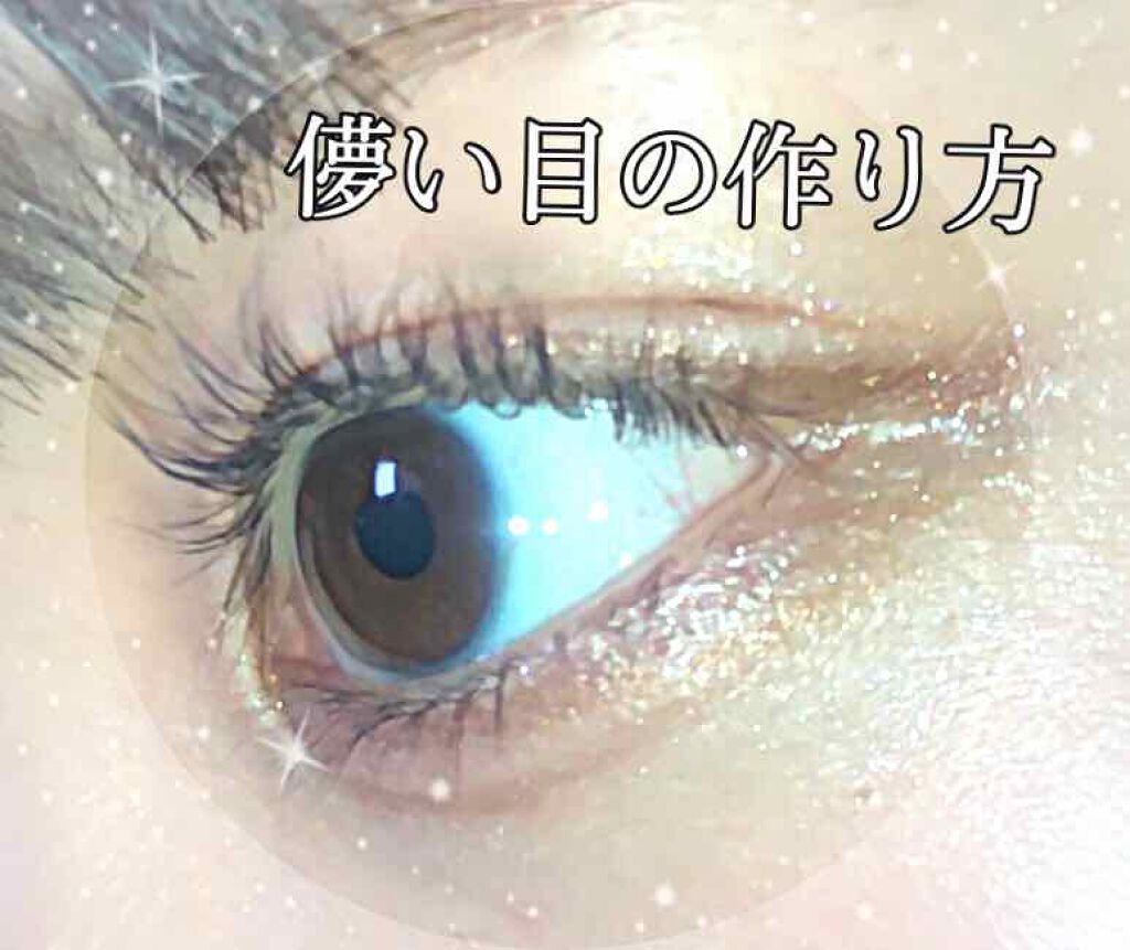 携帯用アイラッシュカーラー/無印良品/ビューラーを使ったクチコミ(1枚目)