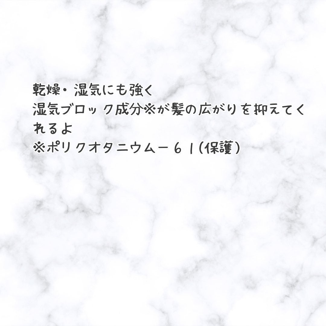 プルント コントロール美容液シャンプー/トリートメント/Purunt./市販シャンプーを使ったクチコミ(5枚目)