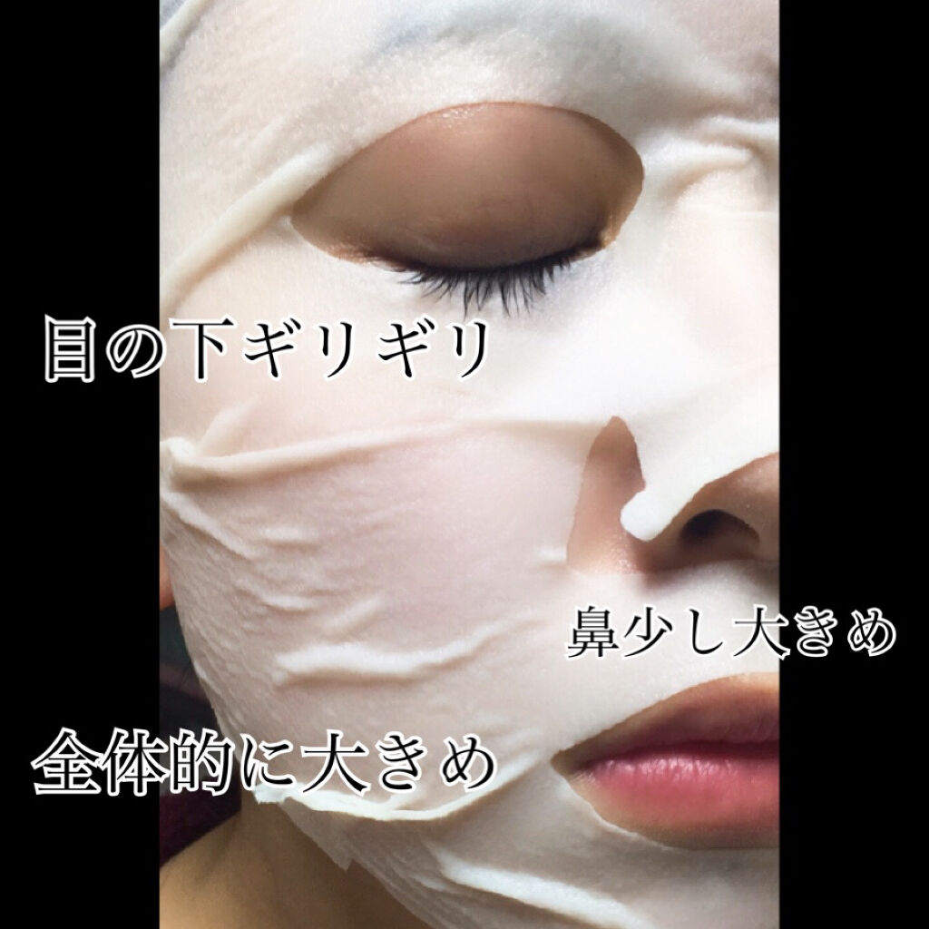 エッセンスマスクLX/ミキモト コスメティックス/シートマスク・パックを使ったクチコミ（3枚目）