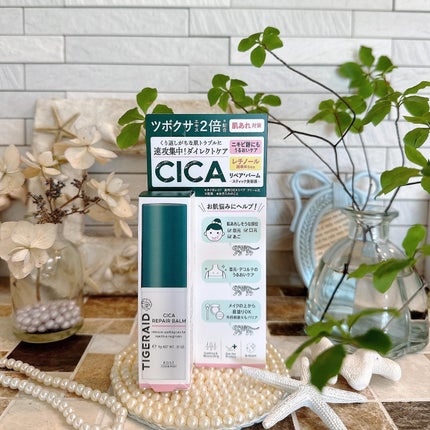 CICAリペア スティックバーム/タイガレイド/美容液を使ったクチコミ(2枚目)