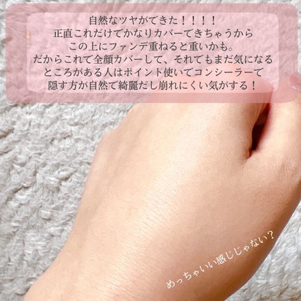 プロフィニッシュ BB/インテグレート/BBクリームを使ったクチコミ(4枚目)