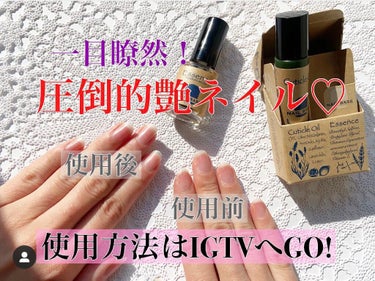 甘皮オイルと爪の美容液のセット/NAILBASE/ネイルオイル・トリートメントを使ったクチコミ（1枚目）