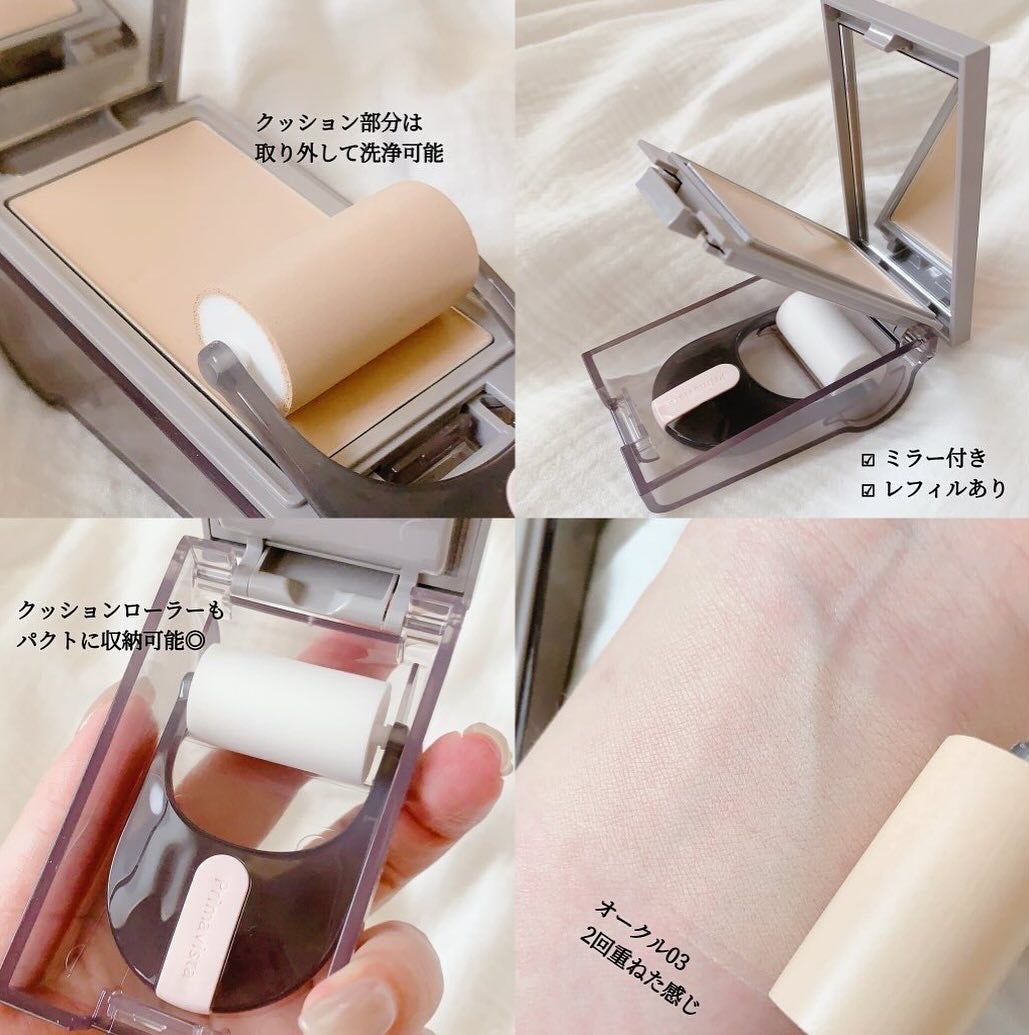 プリマヴィスタ デイトリートメントバーム 〈ローラータイプ〉/プリマヴィスタ/その他ファンデーションを使ったクチコミ(2枚目)