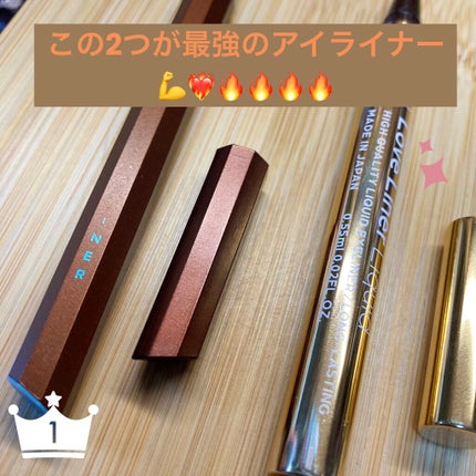 EYE OPENING LINER/UZU BY FLOWFUSHI/リキッドアイライナーを使ったクチコミ(1枚目)