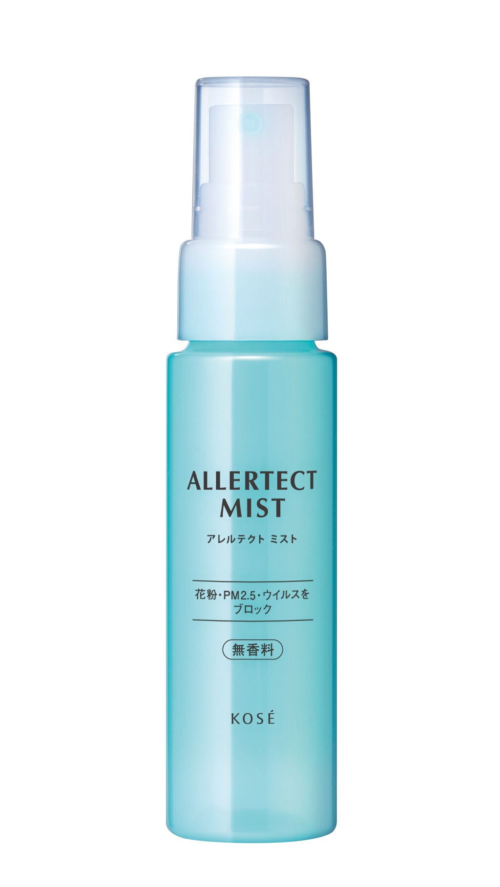 アレルテクト ミスト コーセーコスメニエンス