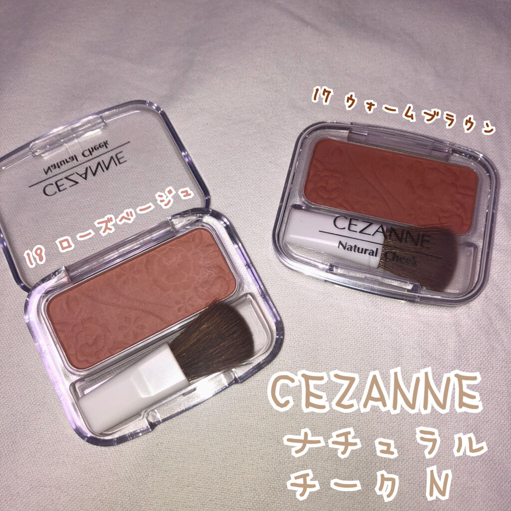 ナチュラル チークN/CEZANNE/パウダーチークを使ったクチコミ（1枚目）