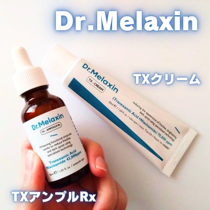 TX-Cream/Dr.Melaxin/フェイスクリームを使ったクチコミ(1枚目)