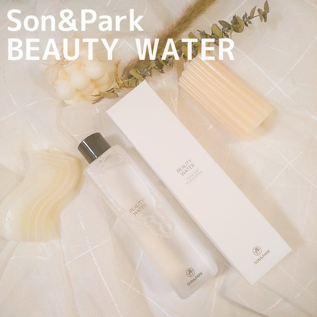 Beauty Water/SON&PARK/化粧水を使ったクチコミ(1枚目)