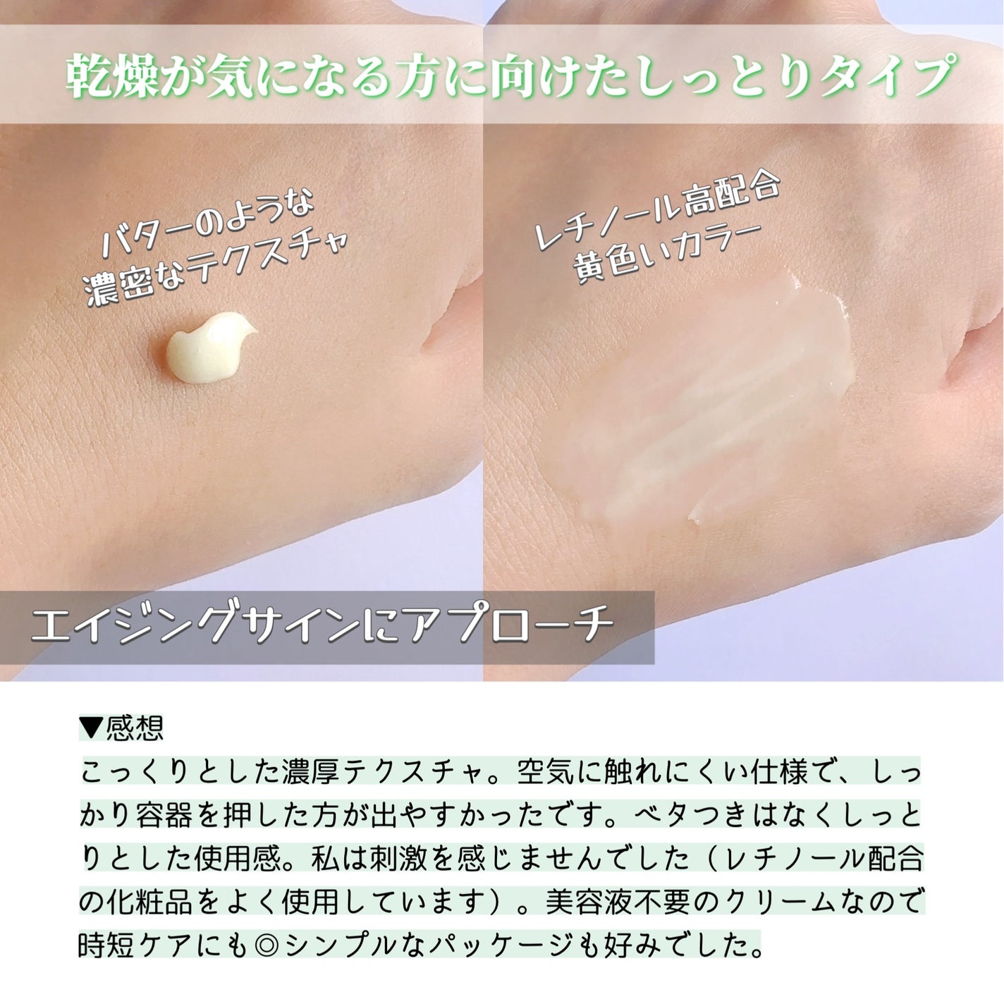 マルチフェイシャルクリーム/BORDER FREE cosmetics/フェイスクリームを使ったクチコミ(3枚目)