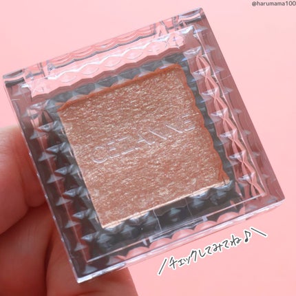 シングルシャイニーアイシャドウ/CEZANNE/アイシャドウを使ったクチコミ(7枚目)