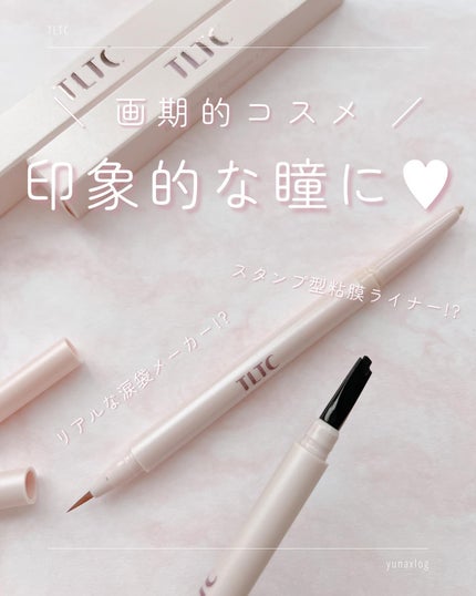 インナーライナー/TLTC/リキッドアイライナーを使ったクチコミ(1枚目)