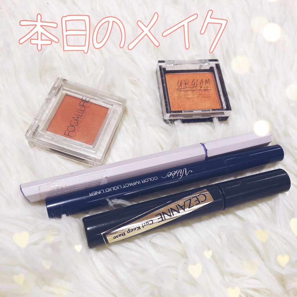 カラーインパクト リキッドライナー/Visée/リキッドアイライナーを使ったクチコミ（1枚目）